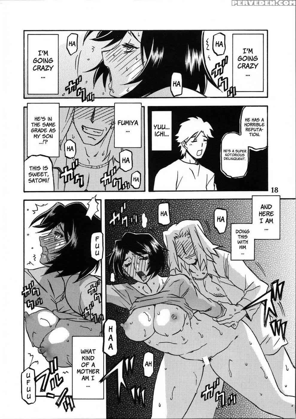 Yamahime No Mi Satomi 2 - Sanbun Kyoden Chapter 1000 Page 18